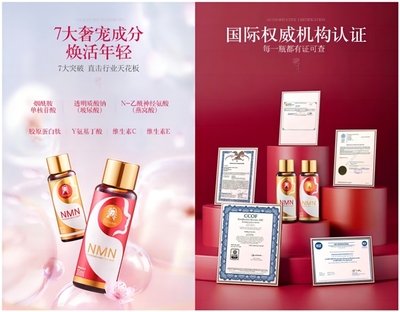 德国乳舍Roisse NMN美容饮问世，开启抗衰领域新篇章