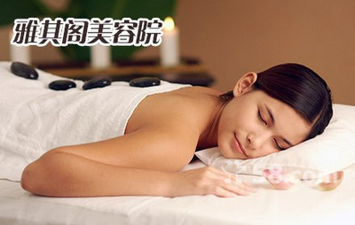 雅其阁塑形套系限时1折抢购，齐齐哈尔品质塑美新体验