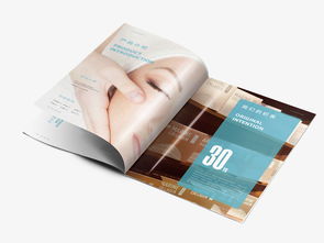 悦己悦容 生活美容服务与产品画册，开启日常之美