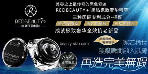 红妍加盟 开启生活美容服务新篇章