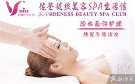 佐登妮丝2.3折特惠体验 解锁都市女性的精致生活新方式