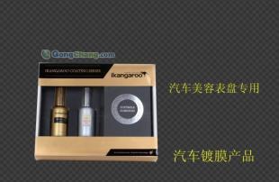 天津汽车镀膜全方位镀晶技术 现货供应与价格指南